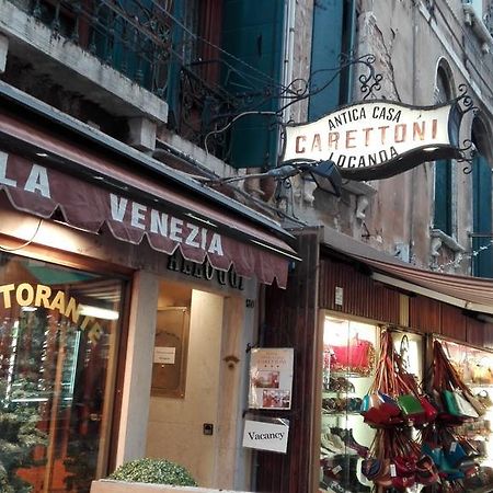 安提卡卡萨卡雷托尼酒店 威尼斯 外观 照片